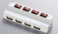 Hub USB Buffalo BSH4A02