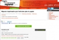 CommentReparer.com - capture site web