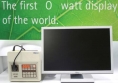 Fujitsu Siemens zero watt LCD screen
