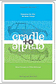 cradle-cover-goodone.gif