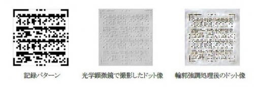 hitachi-plaque-quartz.jpg